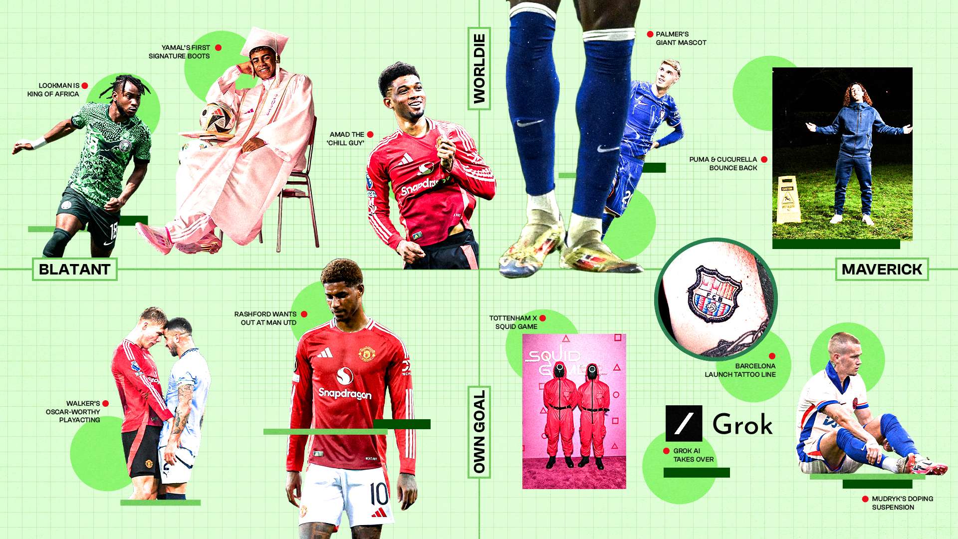 只有在政策 只有在政策