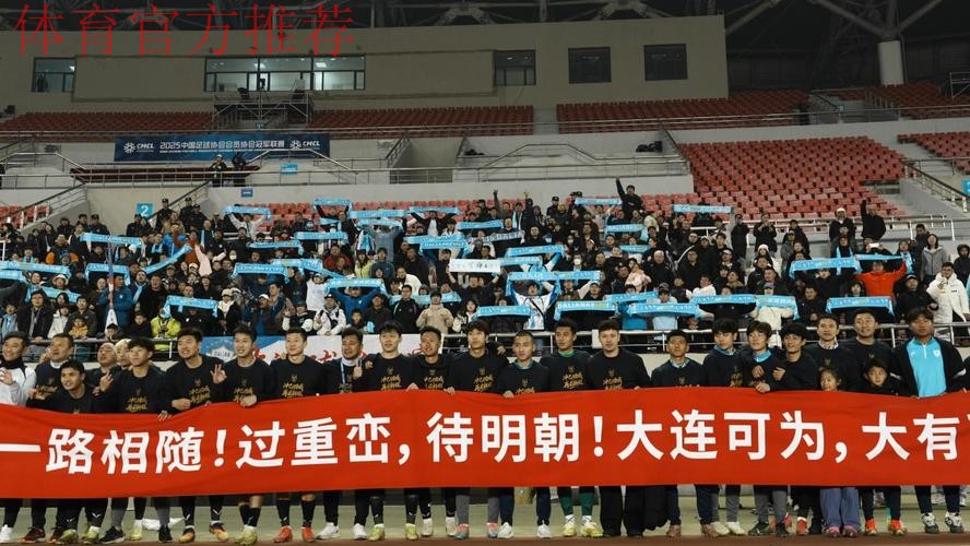 新势力谱写新传奇，新亮点助力新发展 2025中冠联赛圆满落幕