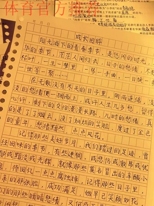 一次回眸 一个转身——朔承成长记