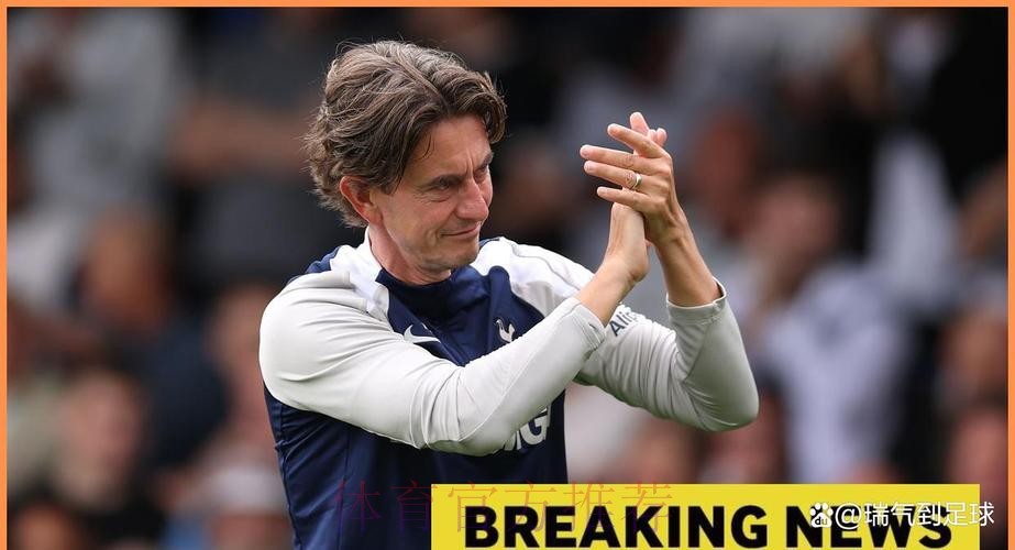 热刺加入罗德里戈争夺战 盼转会费低于9000万欧 热刺加入罗德里戈争夺战 盼转会费低于9000万欧