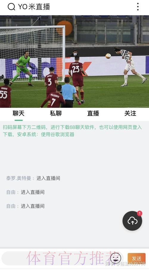 如何获取稳定的世界杯直播最新网址？