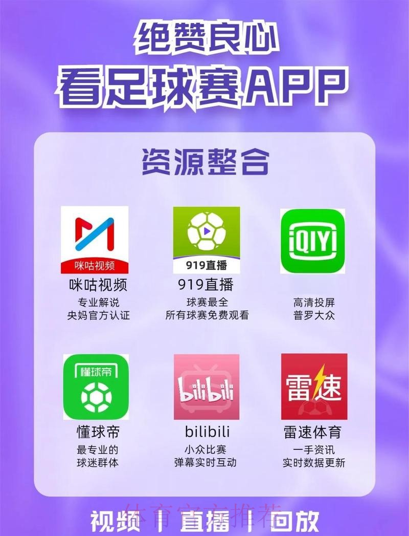 如何获取稳定的世界杯直播最新网址？